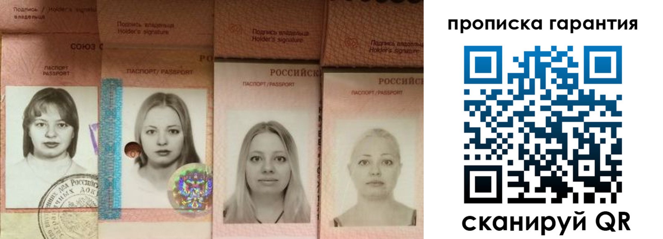 прописка для кредита в Калтане