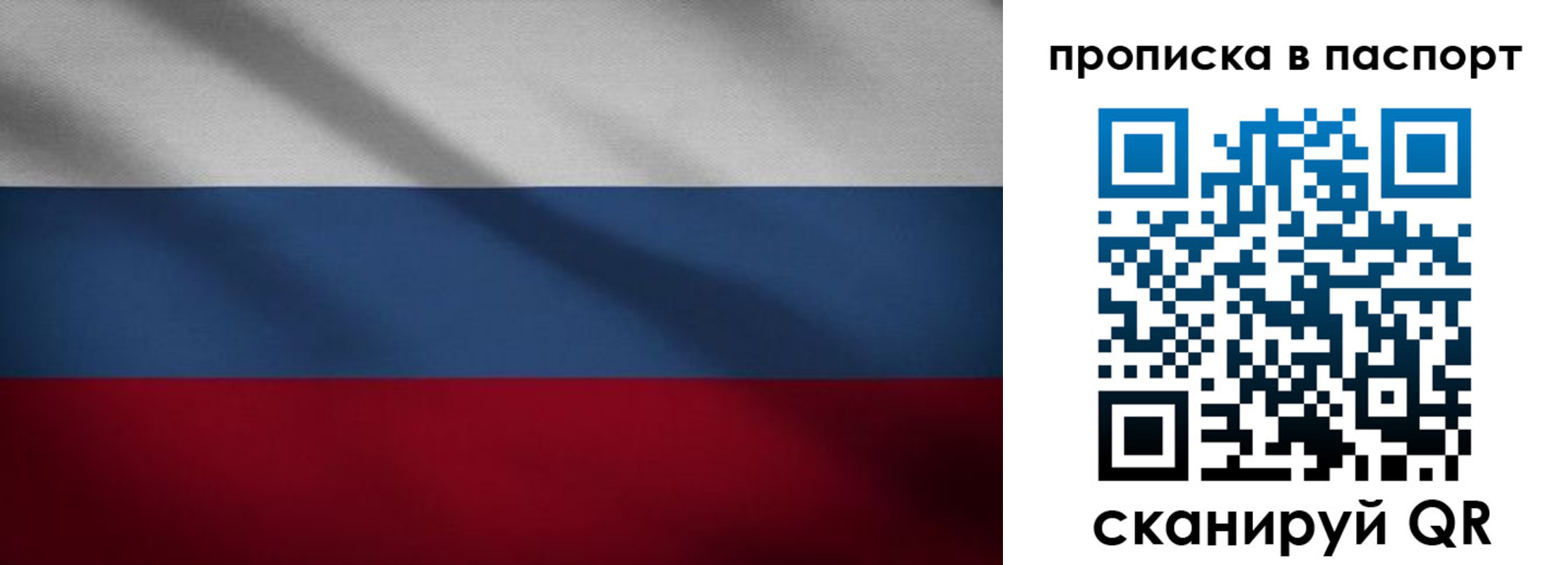 регистрация для школы в Калтане