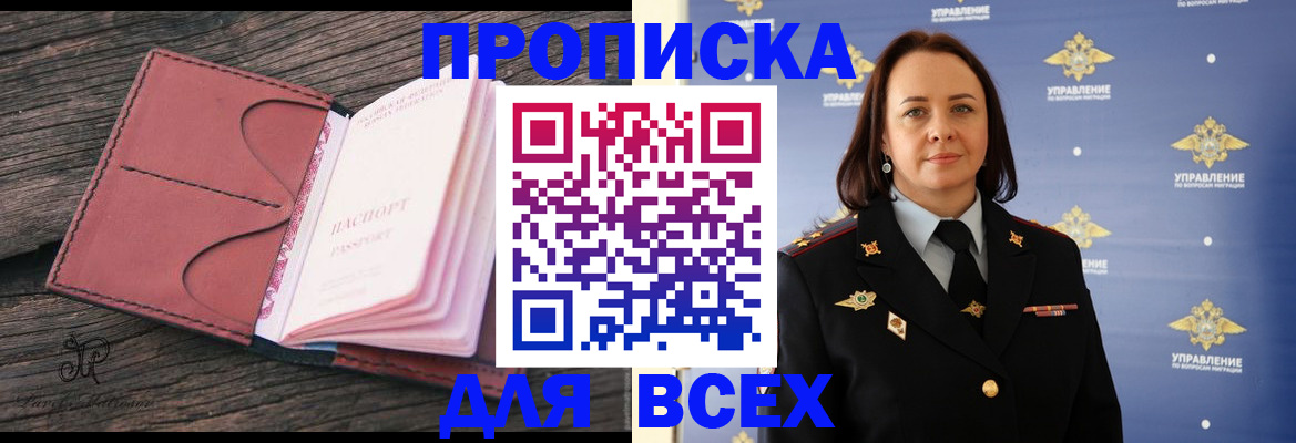 временная регистрация госуслуги в Калтане