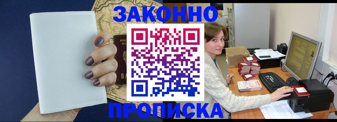 найти адрес прописки в Калтане