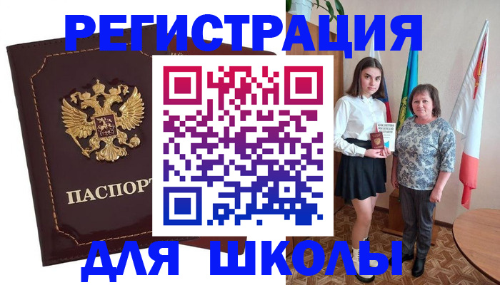 временная регистрация недорого в Калтане